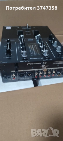 Dj Mixer 