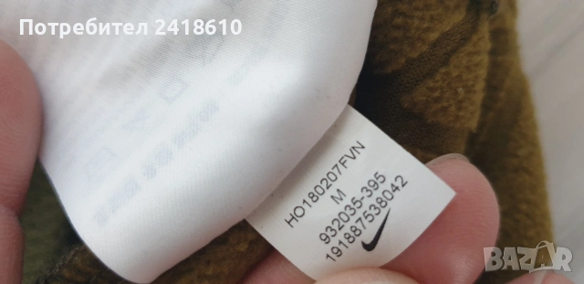 Nike Therma Fit Full Zip Hoodie Mens Size M НОВО! ОРИГИНАЛ! Мъжки Суитшърт!, снимка 13 - Спортни дрехи, екипи - 54542983