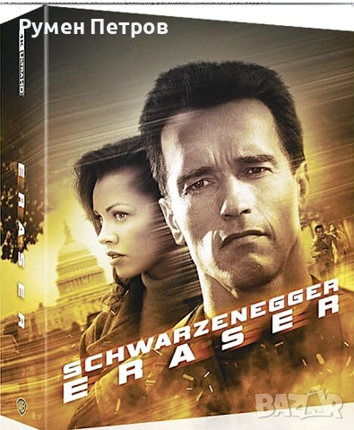 нов 4K + Blu Ray Steelbook COLLECTORS EDITION - ЗАЛИЧИТЕЛЯТ - ERASER - без БГ субтитри