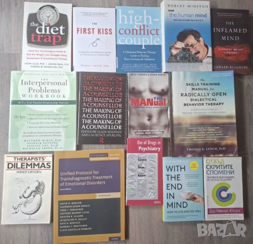 Books in English - Psychology, Self-Help, Psychotherapy, Religion, Philosophy, Art, снимка 4 - Други - 41058888