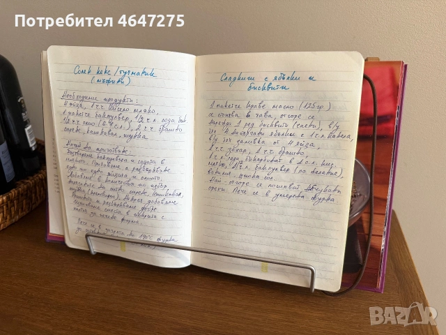 Стойка / поставка за готварски книги и рецепти, снимка 4 - Аксесоари за кухня - 54961086