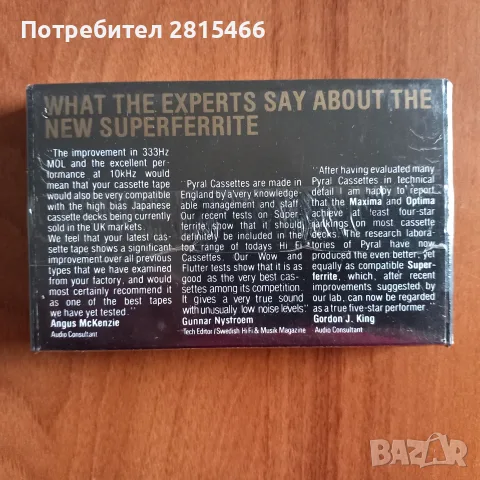 Лот 6 бр. ВИНТИДЖ аудио касети нови, снимка 5 - Декове - 47808996