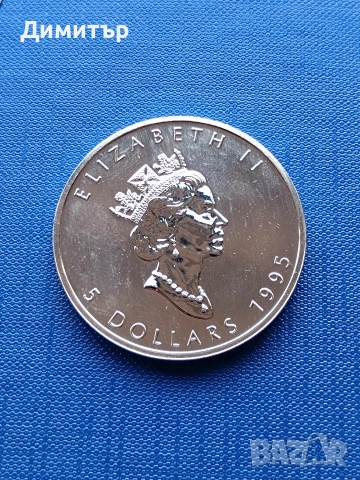 Кленов лист, 1995 година, снимка 3 - Нумизматика и бонистика - 54071332