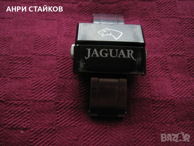 Продавам стоманена закопчалка за часовник JAGUAR