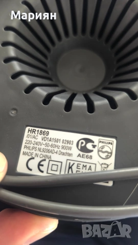 Сокоизстисквачка Philips HR1869 900W, снимка 2 - Сокоизстисквачки и цитрус преси - 54602387