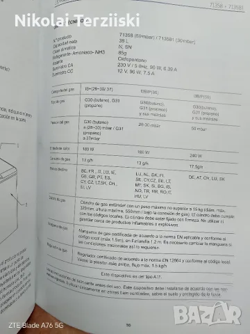 Продавам хладилник ракла