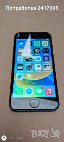Iphone 8 - цената се коментира