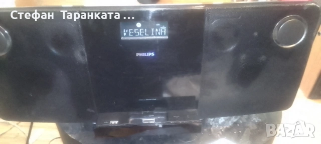 Аудио уредба Phillips Mp3