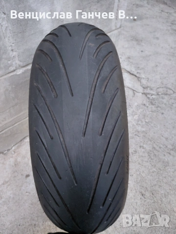 Avon spirit st 180/55/r17 120/70/17