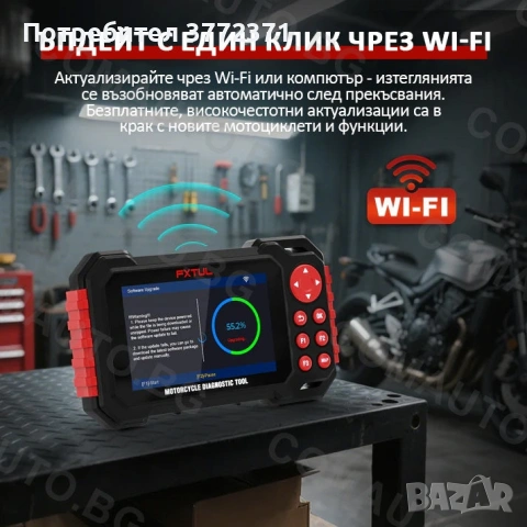 Професионална диагностика за мотоциклети FXTUL M7 – Пълен комплект за инжекционни мотори, снимка 7 - Друга електроника - 55250249