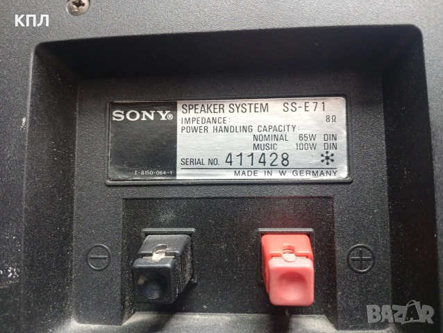 Тонколони SONY SS-E 71, снимка 13 - Тонколони - 54739219