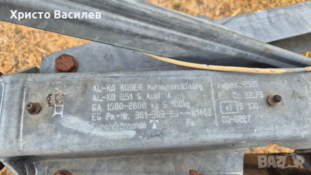 Самосвално Алуминиево ремарке, снимка 7 - Ремаркета - 55573058
