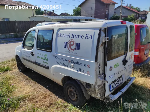 fiat doblo maxi метан 2008г на части, снимка 4 - Автомобили и джипове - 55536051