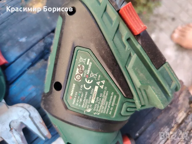 акумулаторен тример за трева и храсти Parkside , снимка 3 - Градинска техника - 55548334