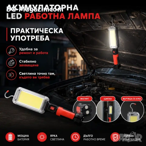 Мощна акумулаторна преносима LED къмпинг лампа осветление фенер с магнит 18650 батерии USB зареждане, снимка 4 - Къмпинг осветление - 51017083