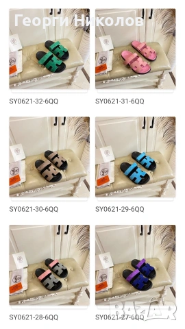 Дамски обувки, чехли,сандали, снимка 6 - Чехли - 54220731