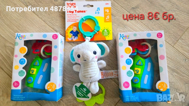 Детски и бебешки стоки, снимка 5 - Други - 55187416
