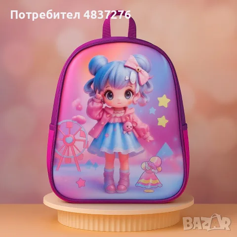 Детски раници с герои, снимка 8 - Раници - 55531771
