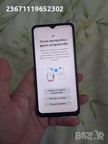 Samsung a13 5G, снимка 2 - Samsung - 54525578