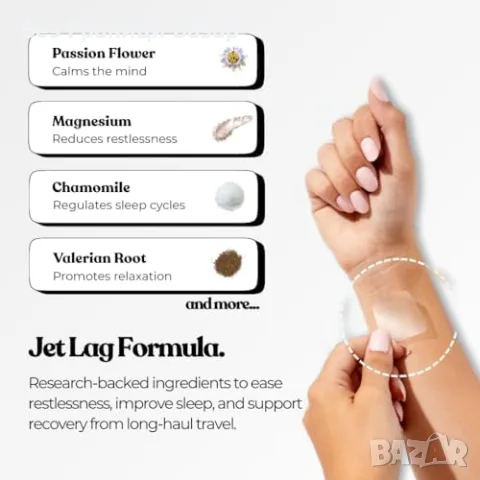 Нови натурални Веган Jet Lag лепенки за сън и пътуване валериана магнезий 4 броя, снимка 3 - Други - 55544255
