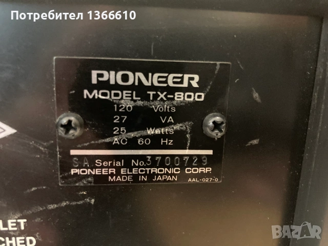 Pioneer SA-800 и TX-800, снимка 7 - Ресийвъри, усилватели, смесителни пултове - 54512342