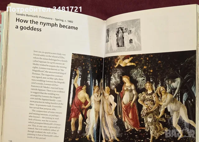 15th Century Paintings, снимка 12 - Изкуство, музика, кино и фотография - 55361845