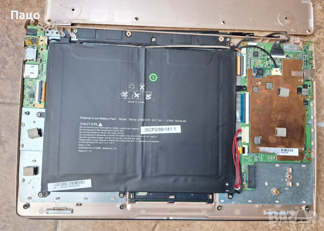 Prestigio Smartbook 133S, снимка 12 - Части за лаптопи - 54669855