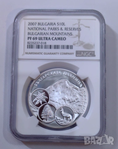10 ЛЕВА 2007 ПИРИН PF 69 NGC