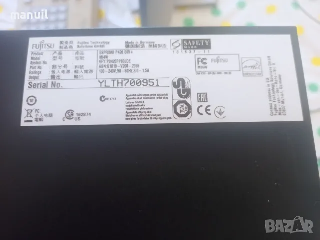 Продавам Компютър, снимка 3 - Работни компютри - 55681850