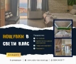 Къща за гости в центъра на Св.Влас | Двойни, тройни стаи и студиа, снимка 1