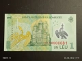 Лот банкноти 10 броя ЗАИР, ПАКИСТАН, МОЛДОВА непрегъвани нови за КОЛЕКЦИЯ 5885, снимка 5
