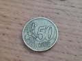 Монета 50 лепта 2002 Гърция с буква "F" в едната звезда, снимка 2