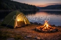 НОВИ! Двуместна палатка за къмпинг 260х130х106см, снимка 1