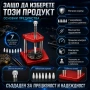 Професионален часовникарски инструмент за поставяне на стрелките преса, снимка 3