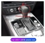 Мултимедия за Audi A6/C7 2016-2018 - 10.25", снимка 2
