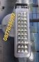 Аварийно осветление 30led до 5ч., снимка 3