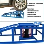 Комплект от 2 рампи за кола с крик 5 тона HAWEK, снимка 4