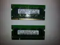 Ram РАм памет за лаптопи DDRII 256GB 533 mHz PC4200 , снимка 4