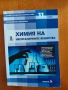 Продавам учебници !, снимка 2