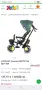 CHIPOLINO Триколка ВЕКТОР MG 360°  , снимка 6