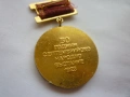 Знак Медал Орден, снимка 3