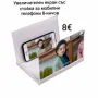 Увеличителен екран със стойка за мобилни телефони 8-инчов, снимка 1