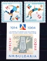 България MNH, снимка 1