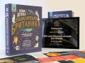 Нова детска енциклопедия БРИТАНИКА, снимка 2