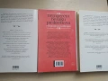 Книги с разкази, снимка 2