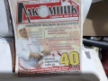 Готварски рецепти, снимка 7