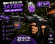 Промо!🔥 Детски MP5 Бластер + 20 000 Гел Топчета | Движещ се Затвор и USB Зареждане 🔥, снимка 1