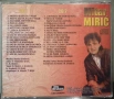 Mitar Miric - Колекция 2, снимка 7