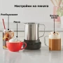 Станция за разпенване на мляко Instant Пенообразувател Кана Уред за разпенване на мляко, снимка 5