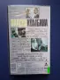 Видеокасета VHS Опасна Комбина / Екшън, снимка 4